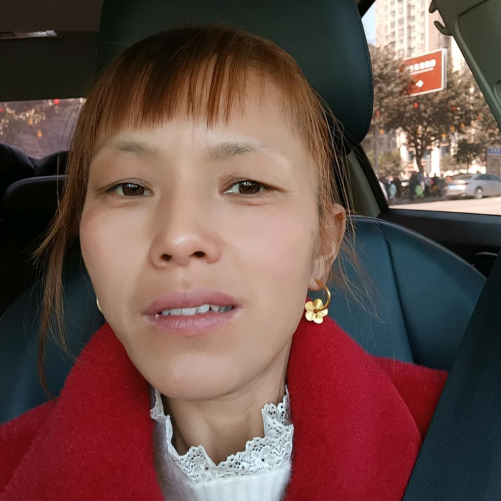 清珍