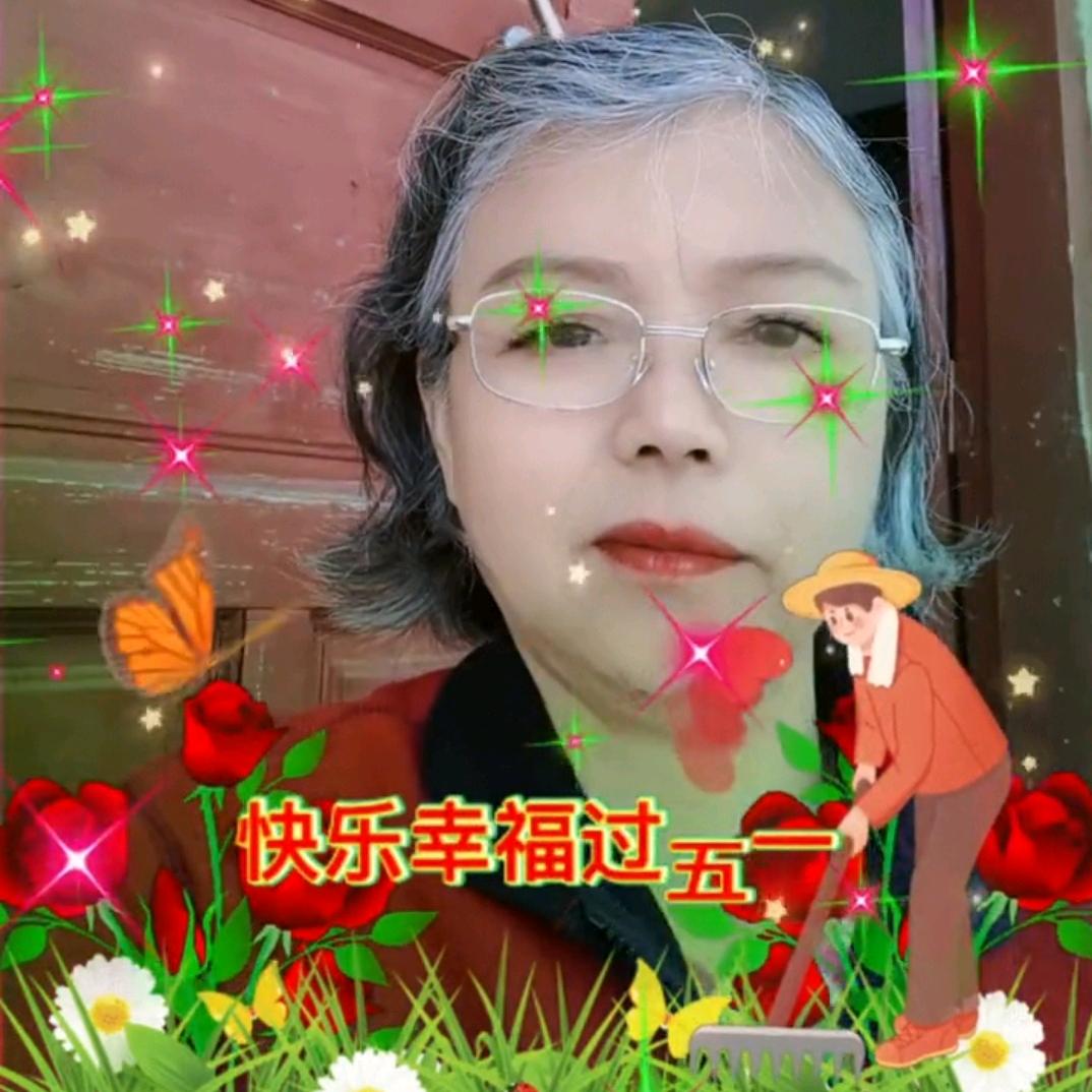 香妹