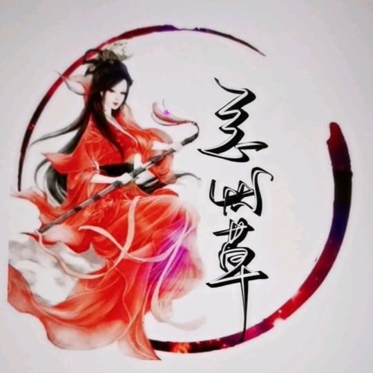 🌈忘忧草🌈👍