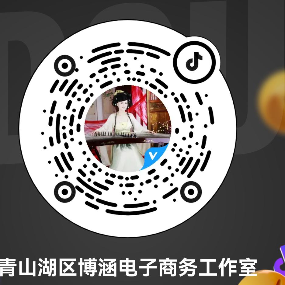博涵之家