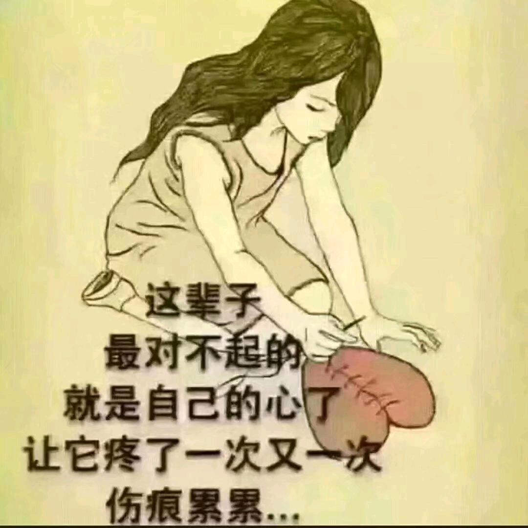 曾經，也衹是曾經