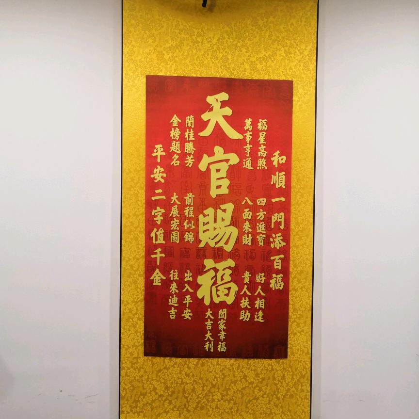 《道易堂》黄法通