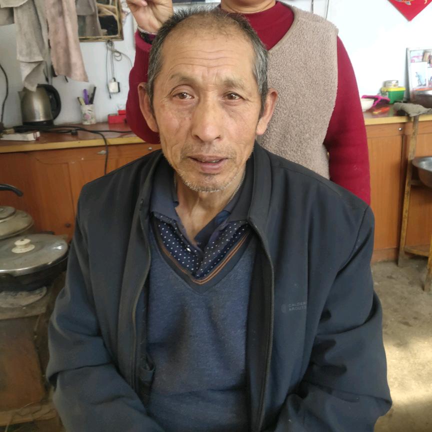 快乐，老汉