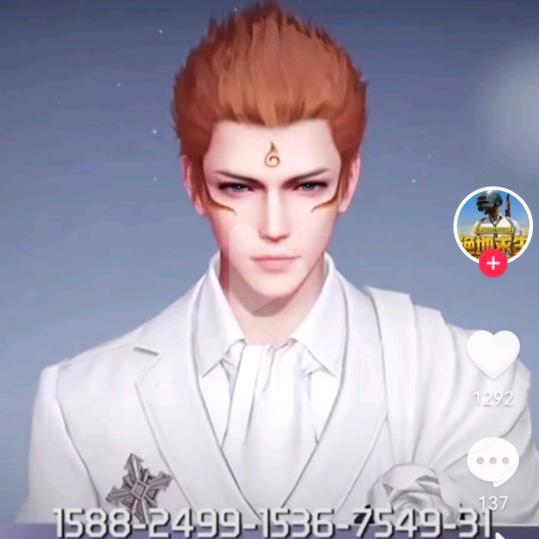 安全