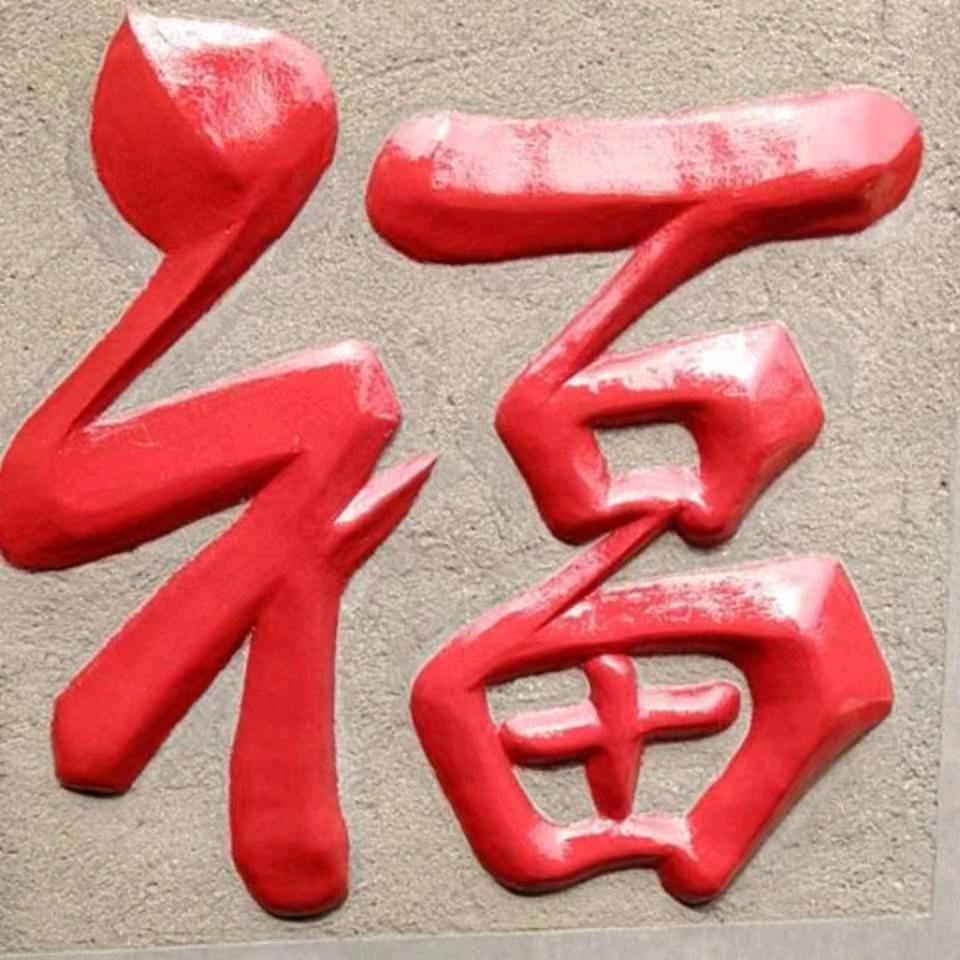 骑着黑马的白马王子