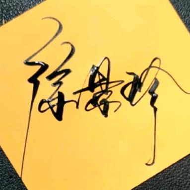 月亮