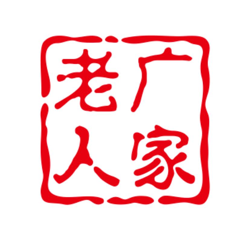 老广人家食品旗舰店