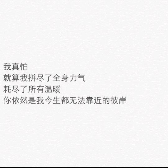 成
