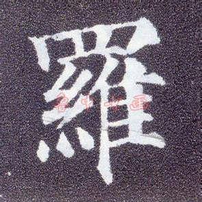 无忧无虑