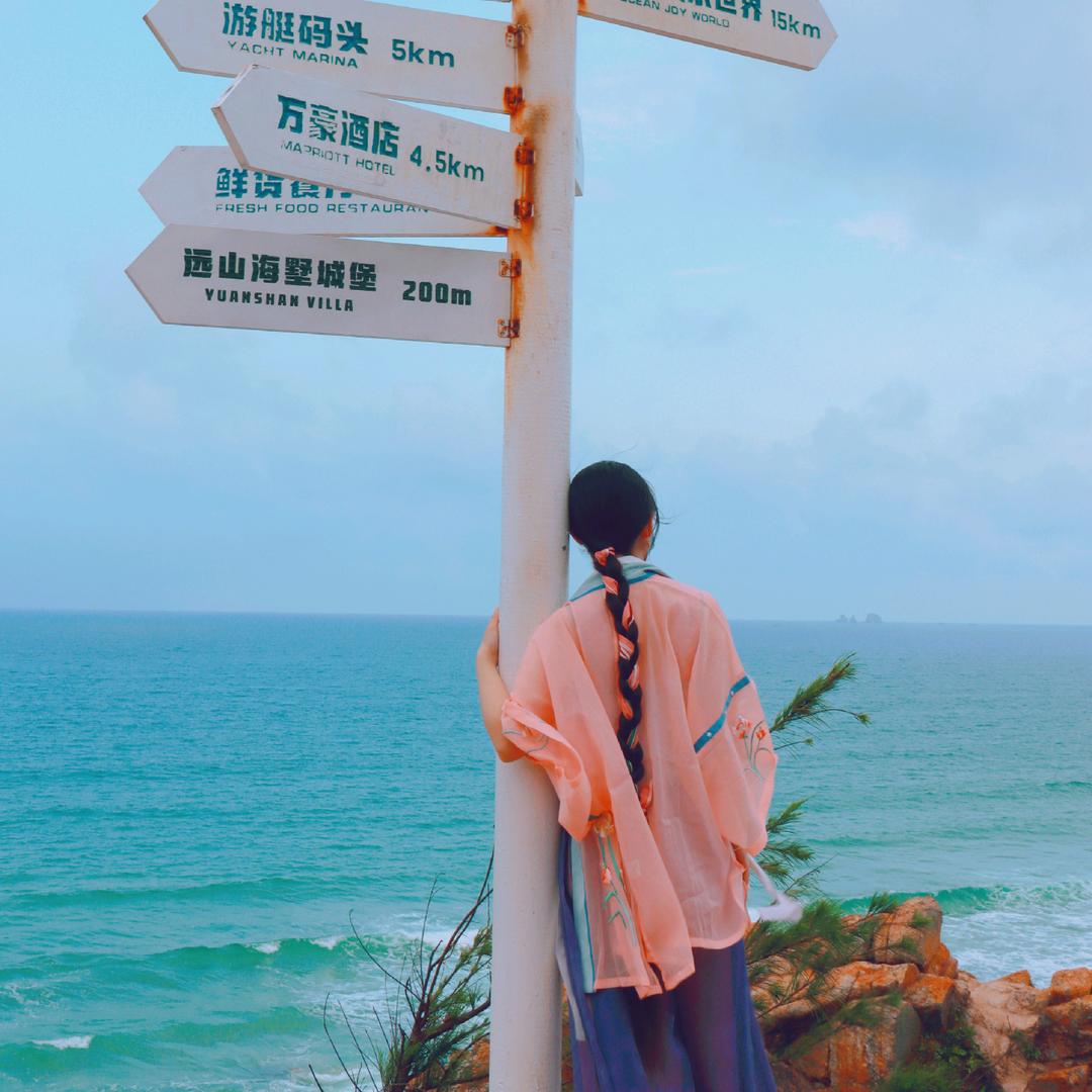羽沫的海南攻略