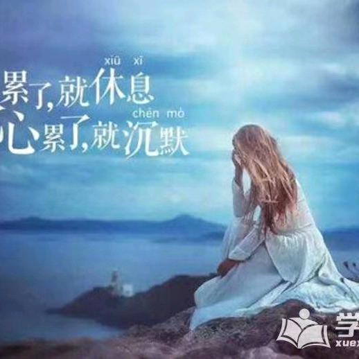 琴姐
