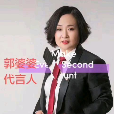 巨野郭婆婆食品