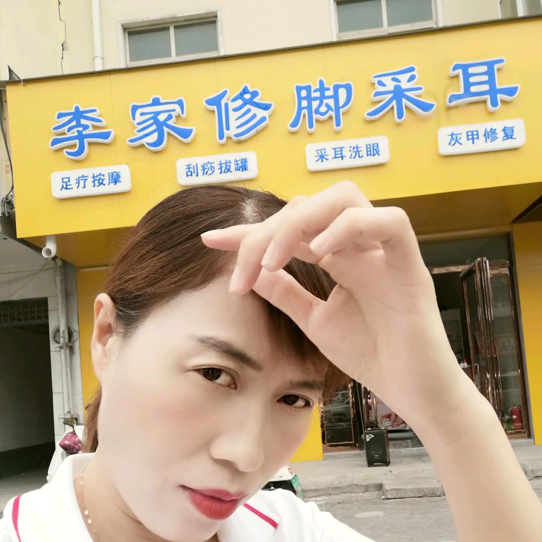 郾城区李家修脚采耳店