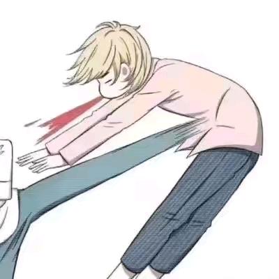 清～欢