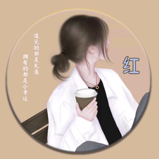 空格姐姐