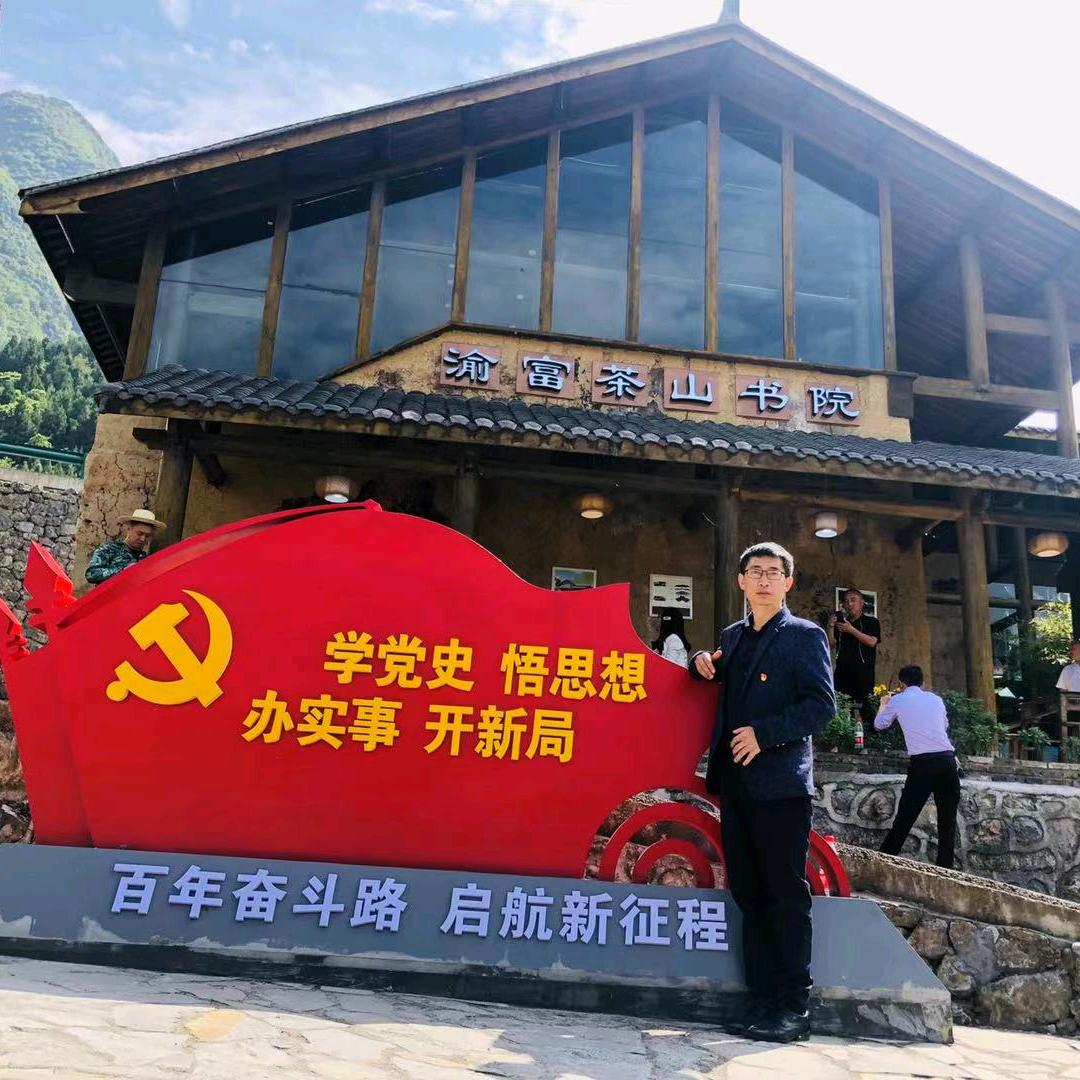 代华哥