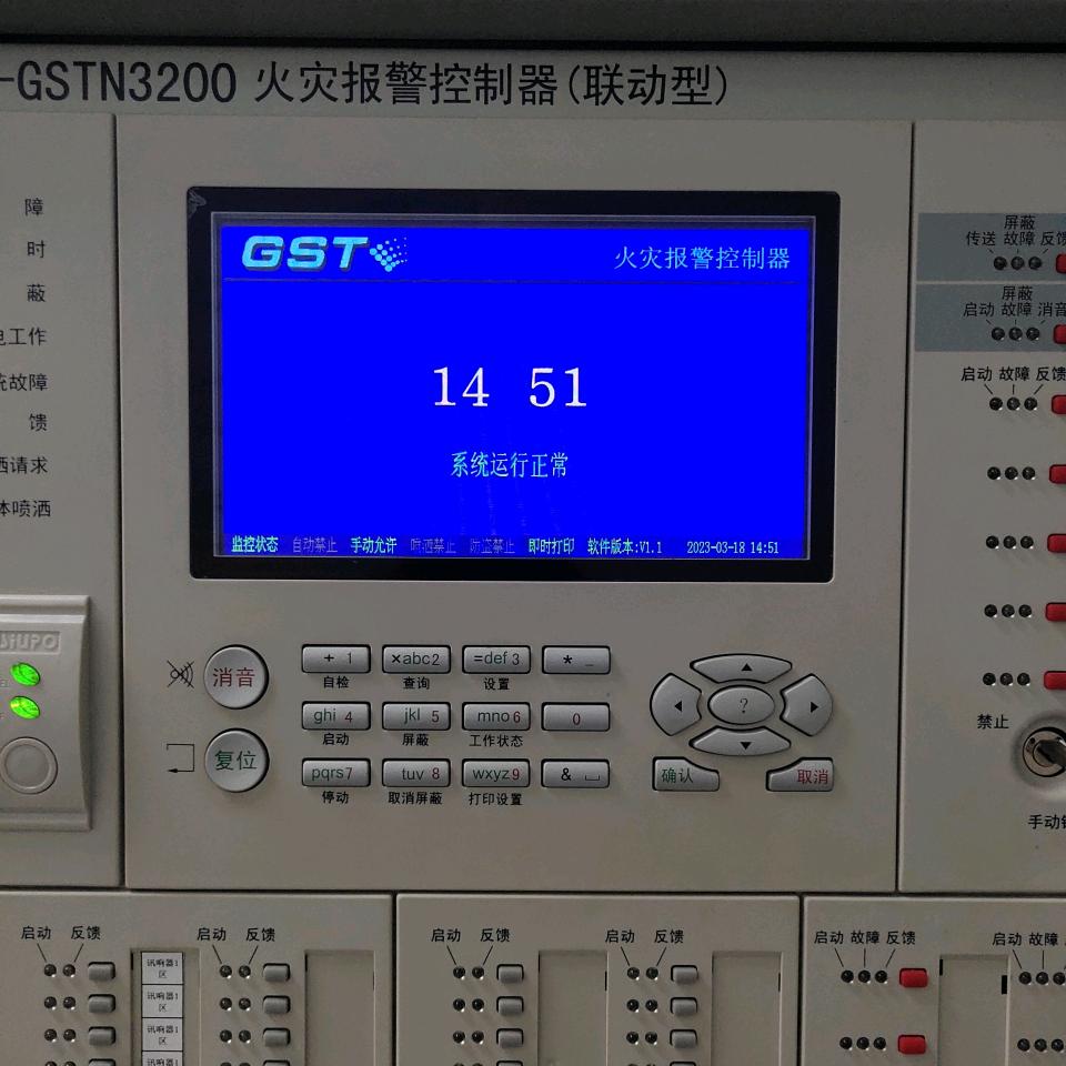 消防小浪