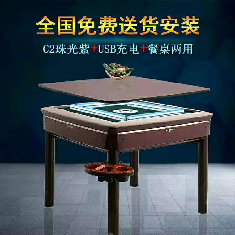 任固麻将机🐯哥