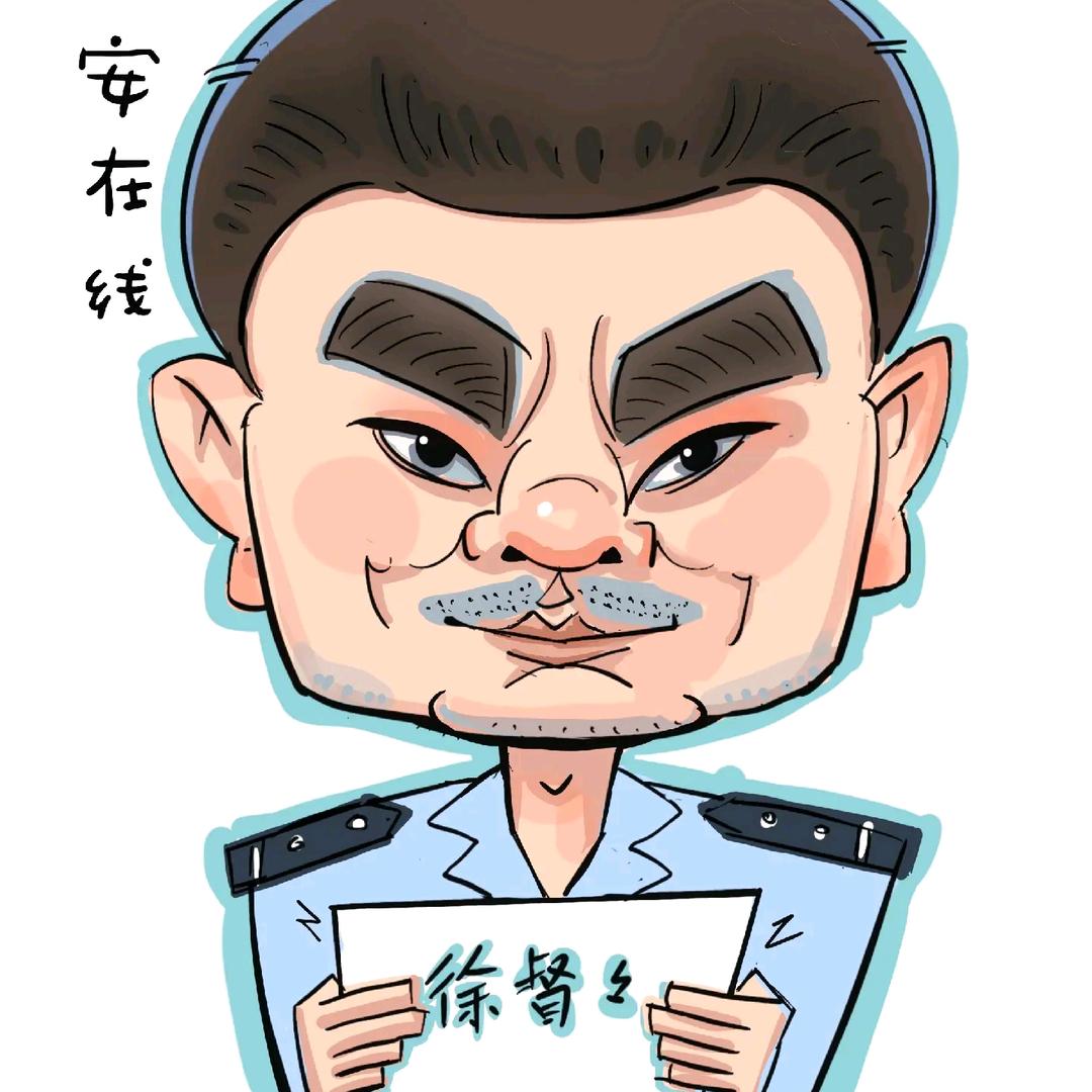 徐督督