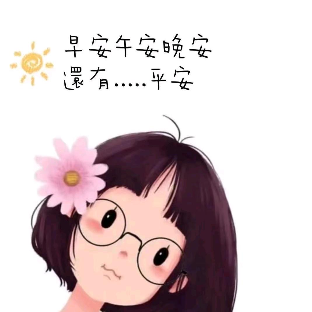 欣艳