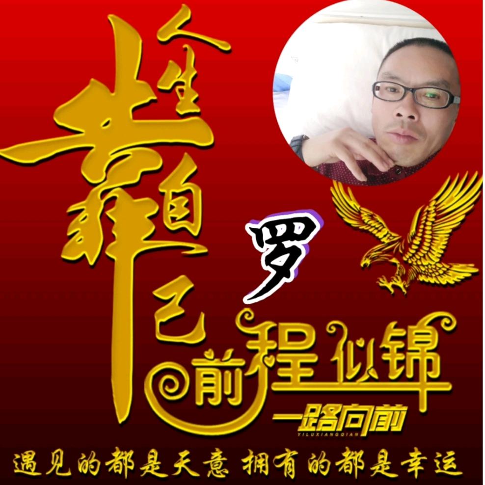 专属👑💯👑幸福
