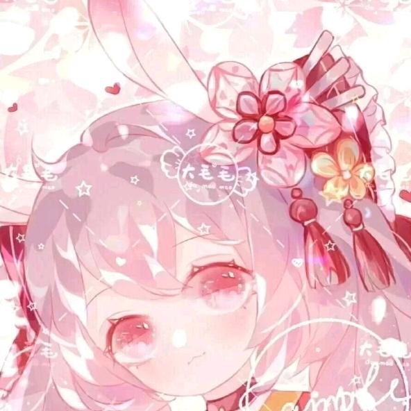 挽星