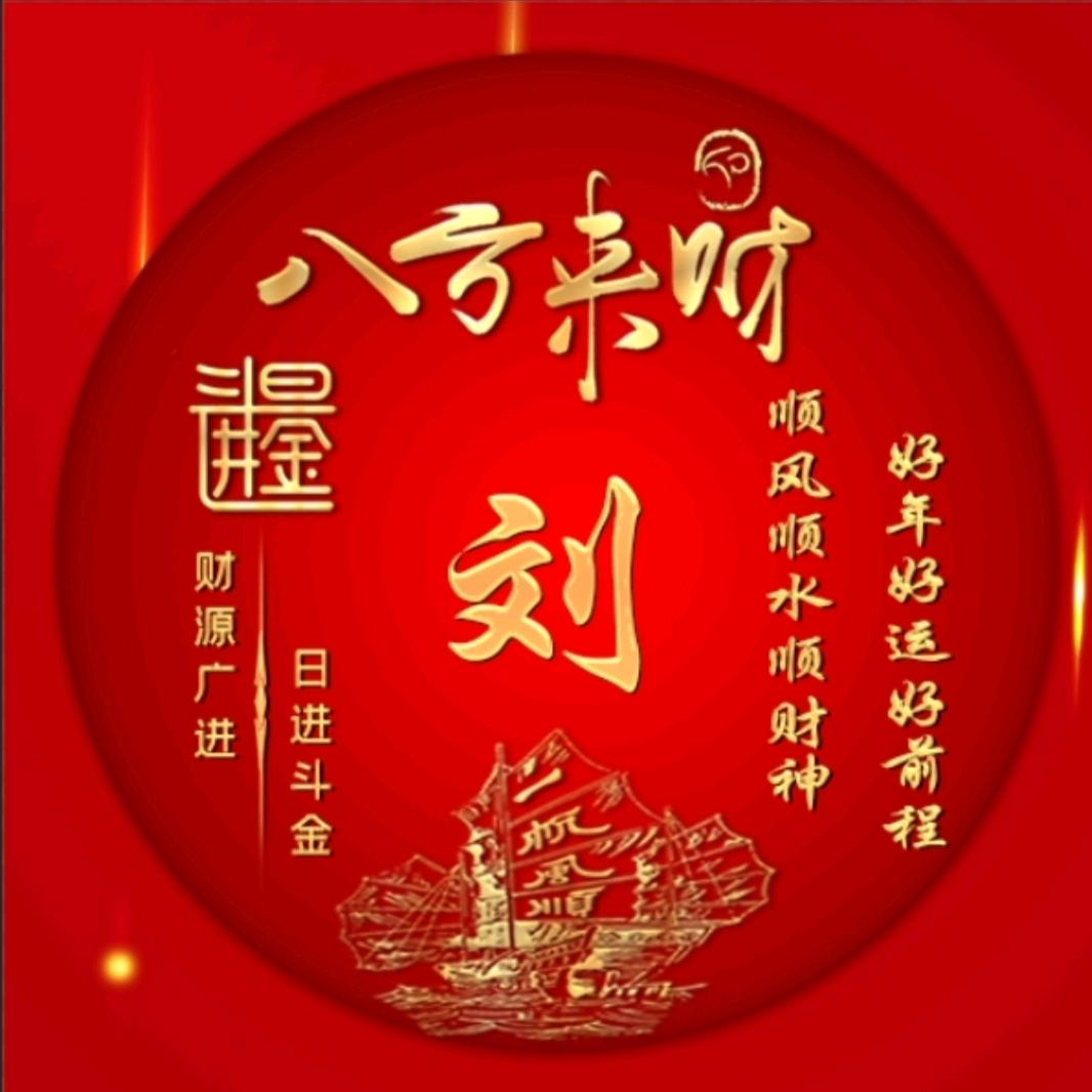 鱼哥