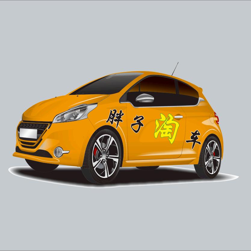 广西胖子铭西二手车销售有限公司