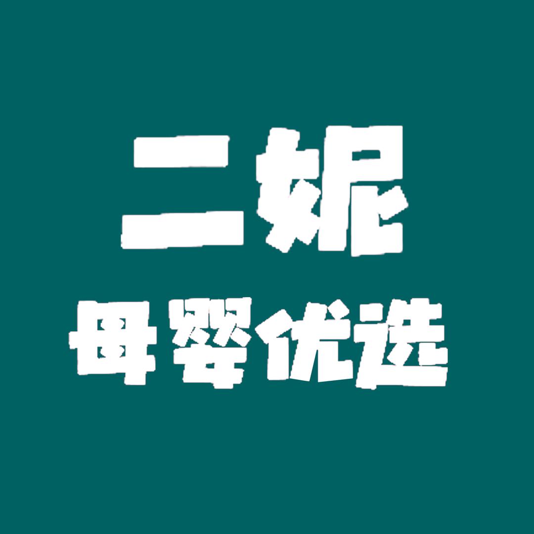 晋州市盛美商贸