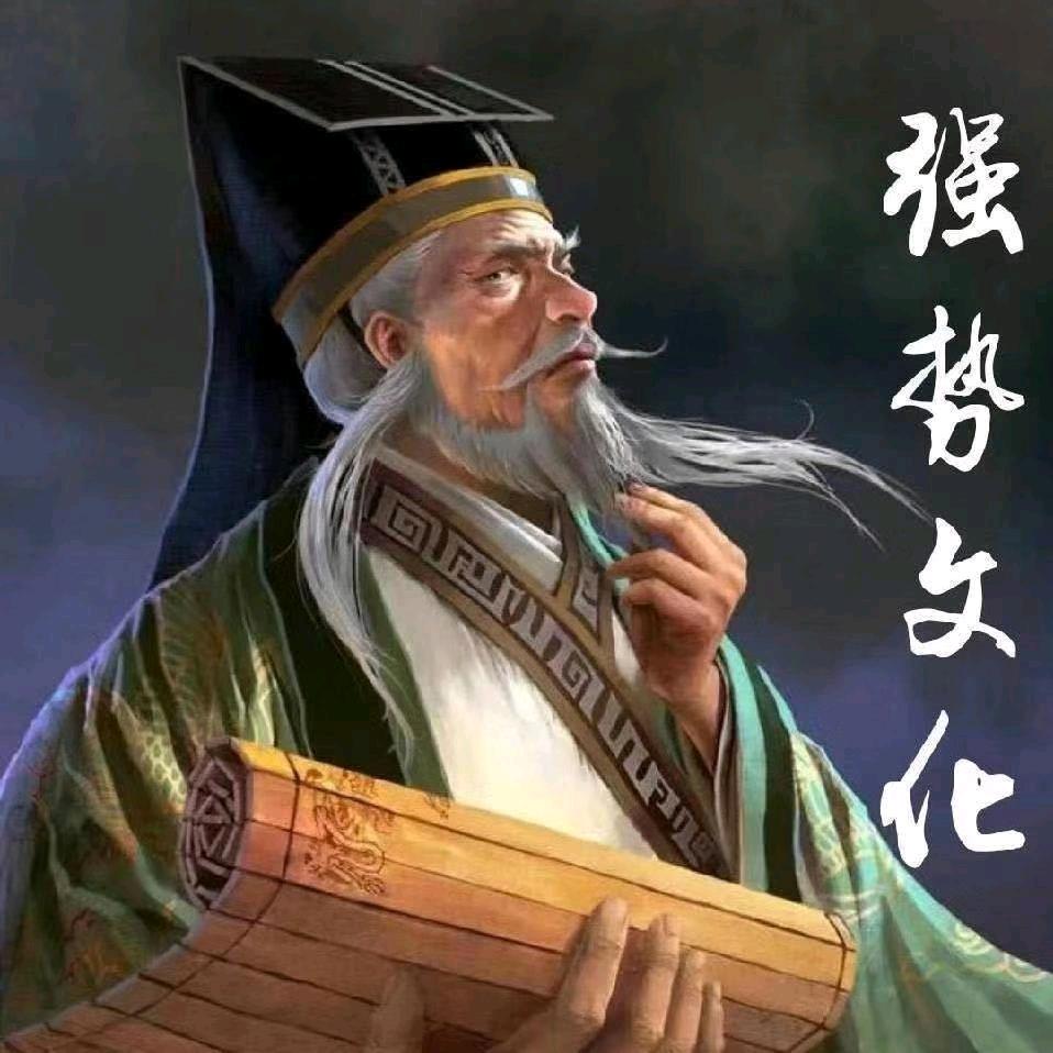 强势文化