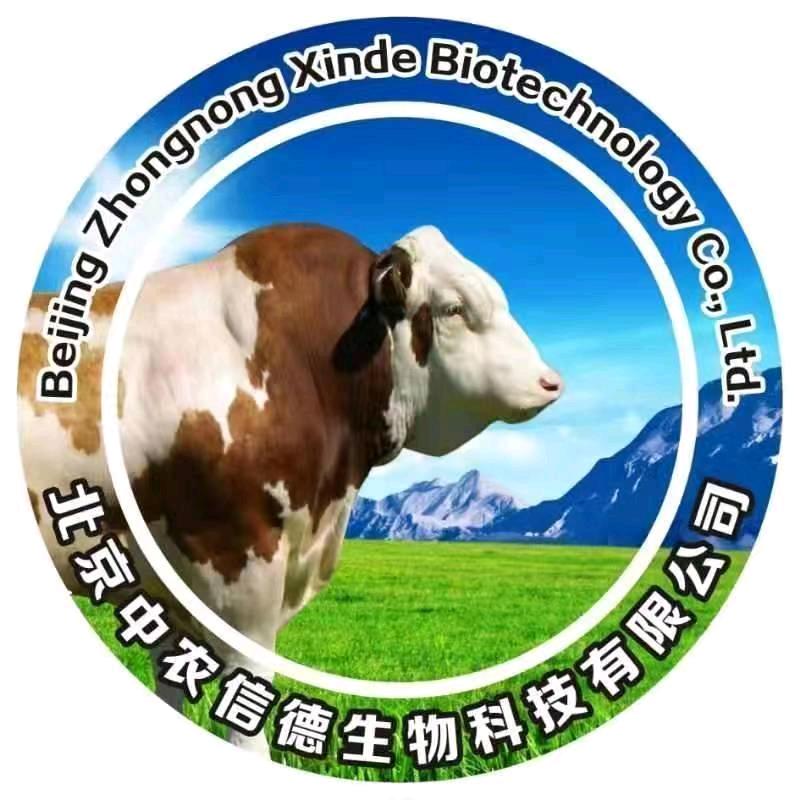 中农兴安四川业务