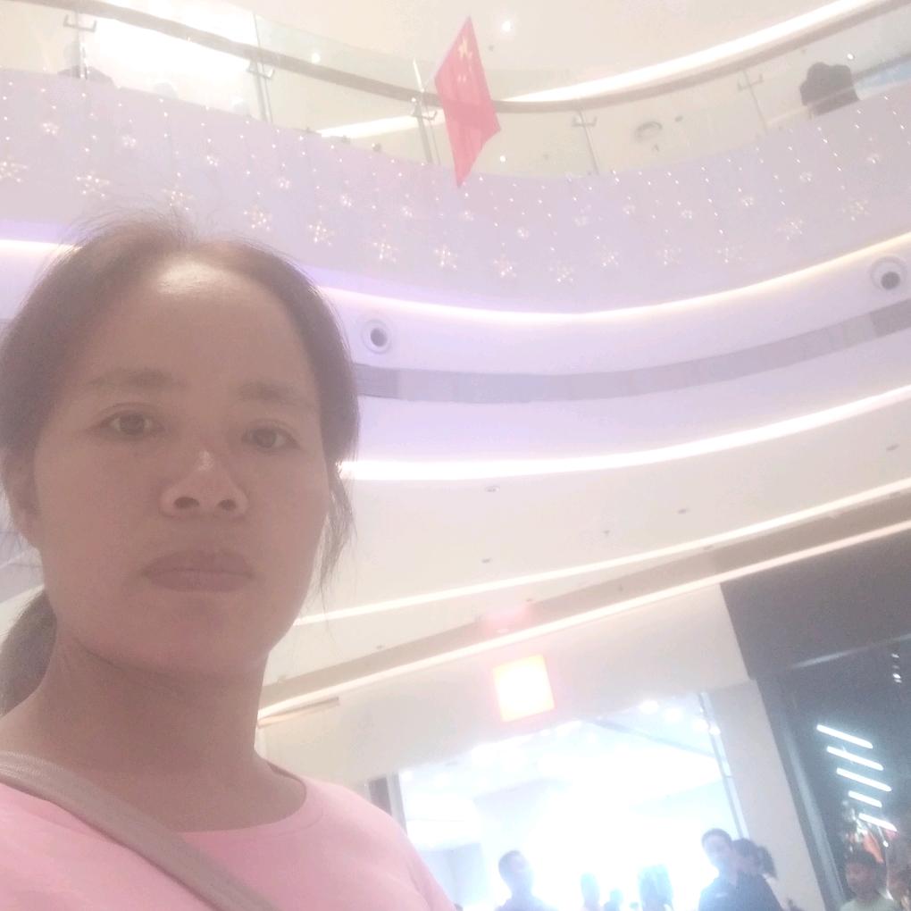 美子