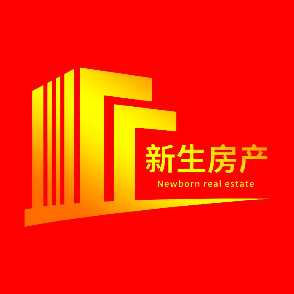 兴化新生房产中介