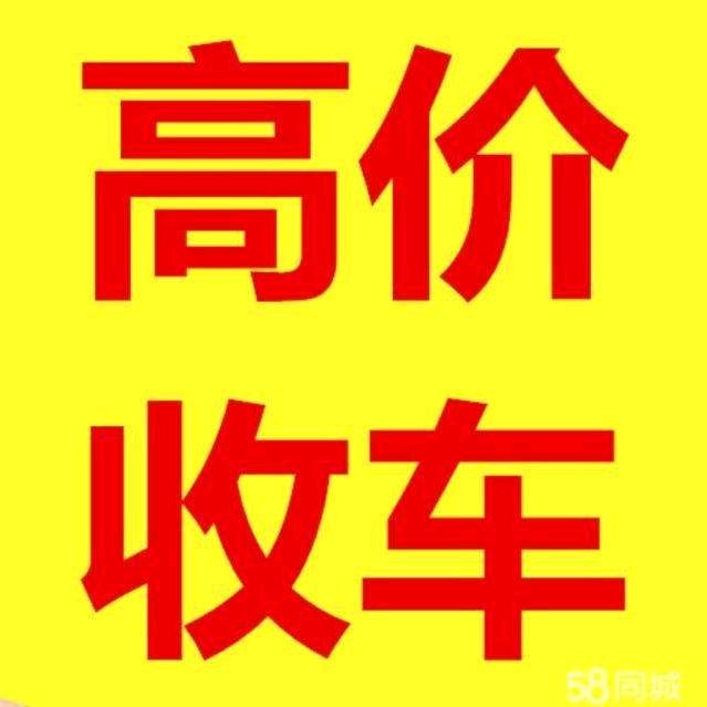 微加二手车