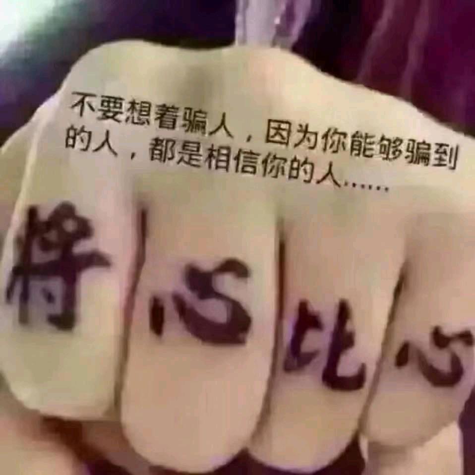 云梦～军哥￥