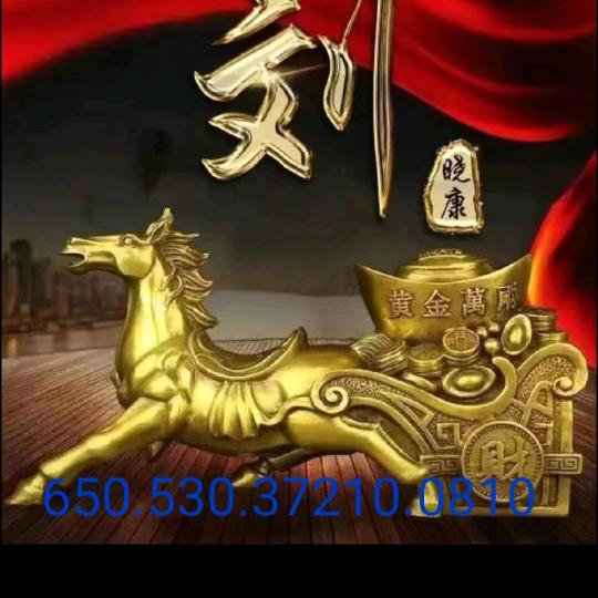刘圣国