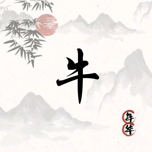 奋斗的九零后、