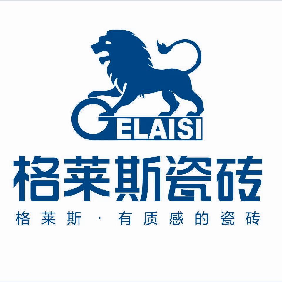 格莱斯瓷砖（文安店）