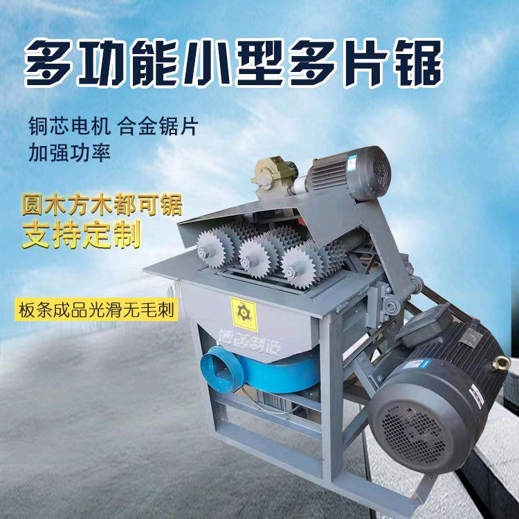 博菡机械制造有限公司