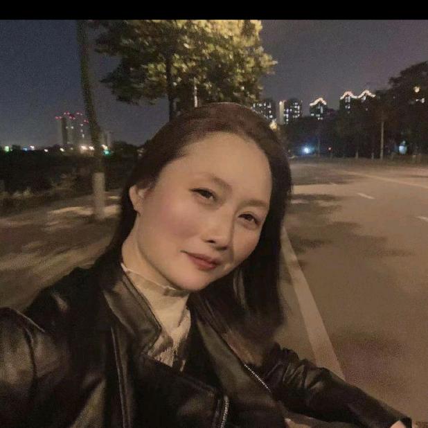 向珍