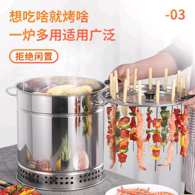 无烟吊烤炉厂家直销