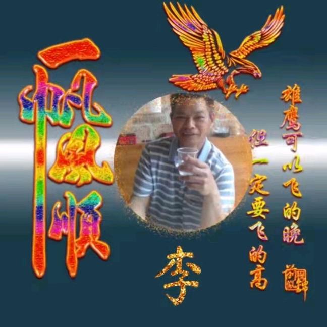 🌴爱你无悔🌴