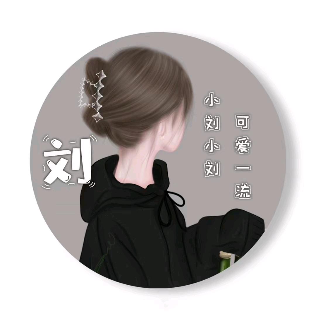 涵哥哥❤️萌妹妹