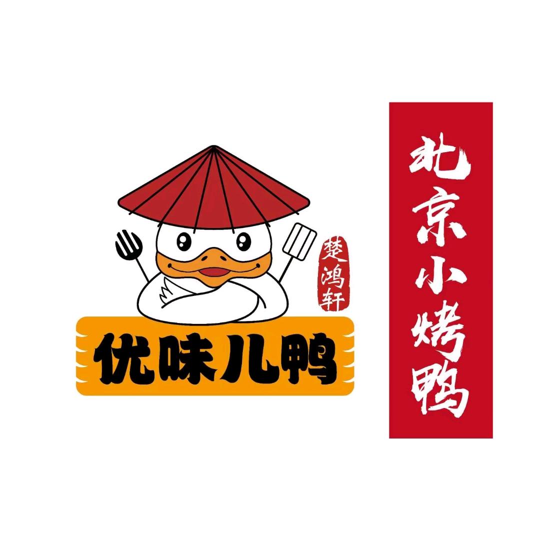 优味儿鸭餐饮管理有限