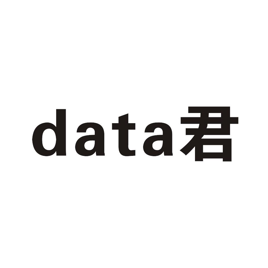 data君