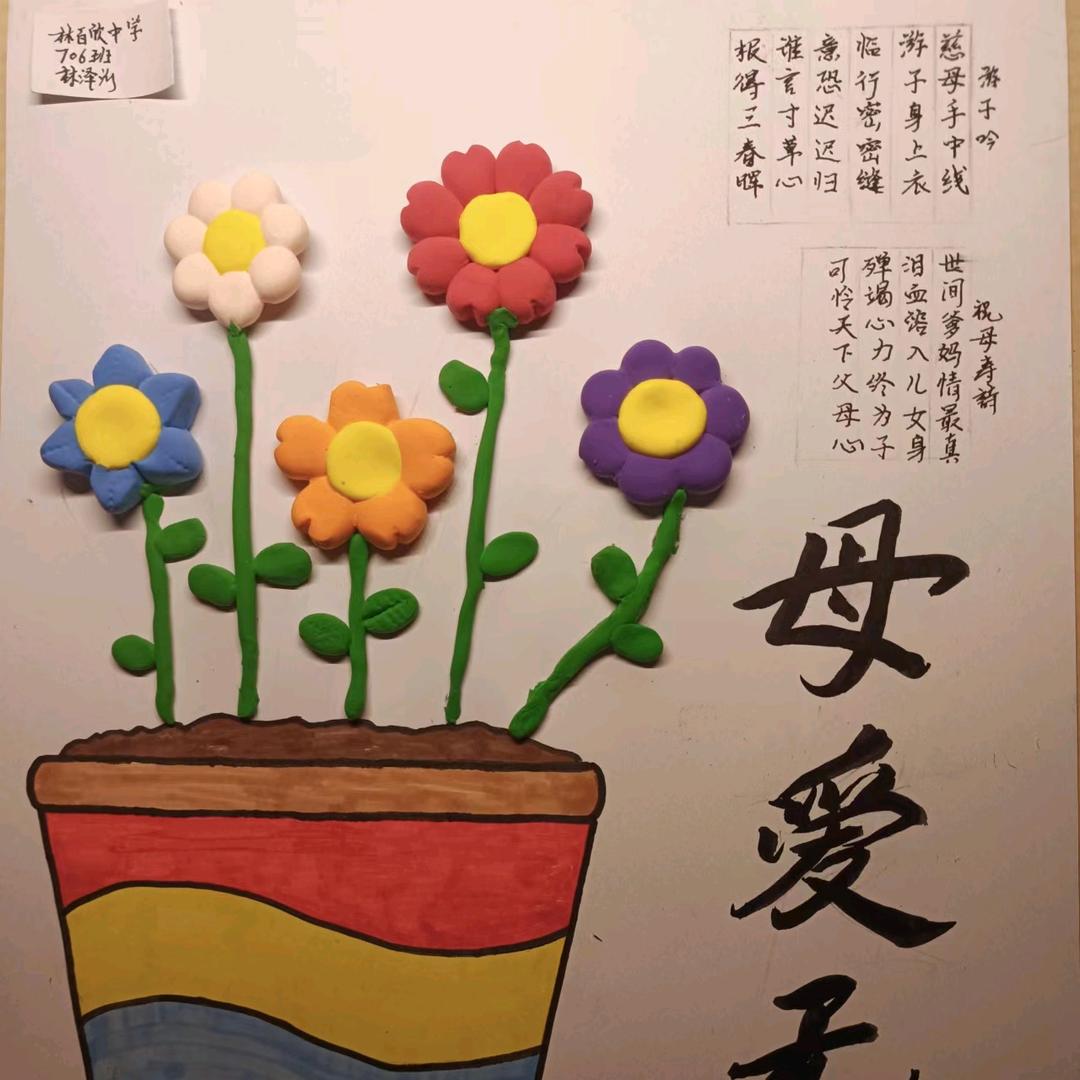 叽叽喳喳吖吖