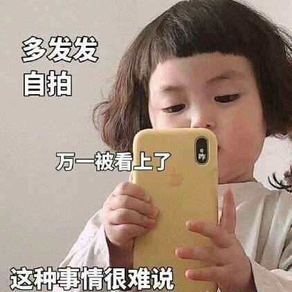 抓住那只年猪