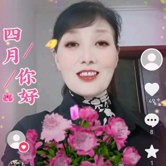 郭师傅