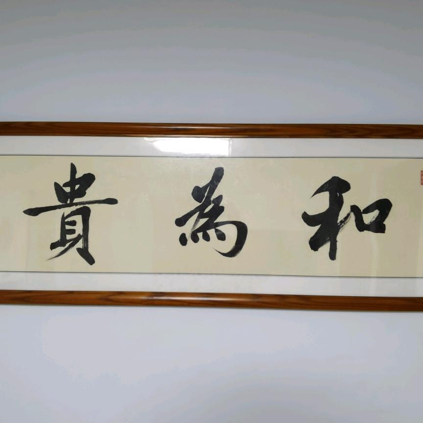 衡水小康