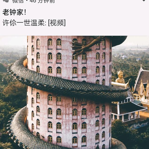 幸福进行时
